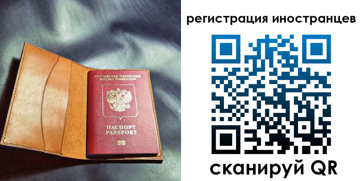 регистрация для дет. сада в Черняховске