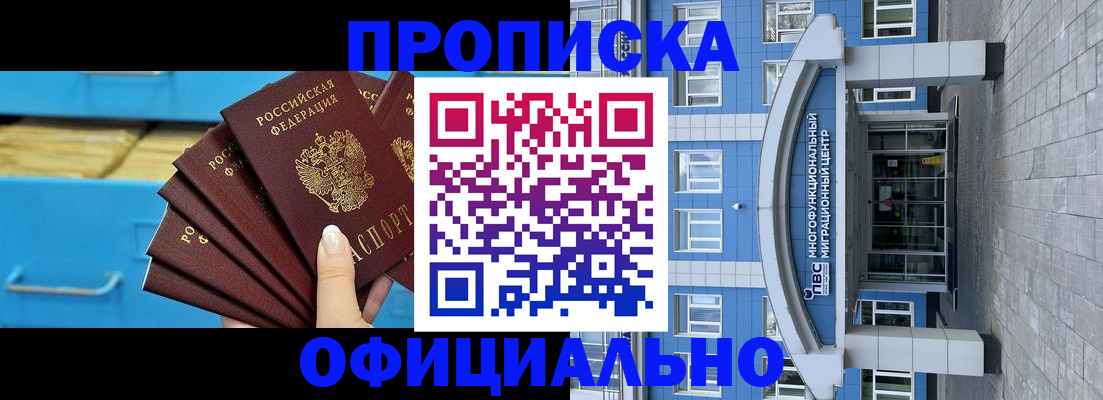 регистрация для дет. сада в Черняховске