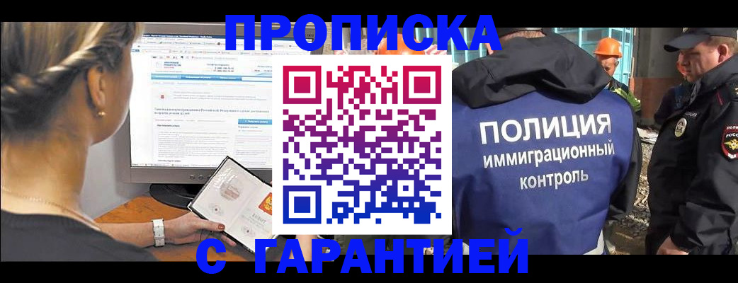 пропишу в квартире в Черняховске