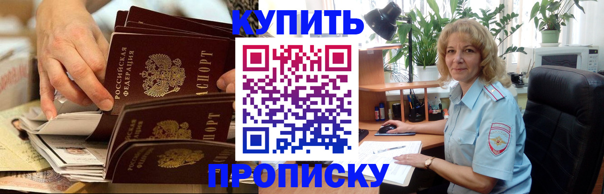 миграционный учет в Черняховске